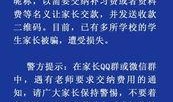 合肥坑人爆料案件最新,揭秘背后惊人真相