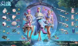 吃鸡中转盘返场最新爆料,全新爆料带你领略游戏新玩法