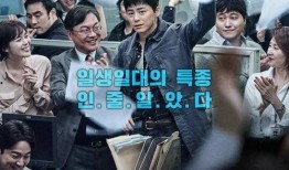 良辰之屋2在线观看